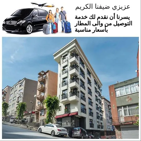 جين سويتس 3*